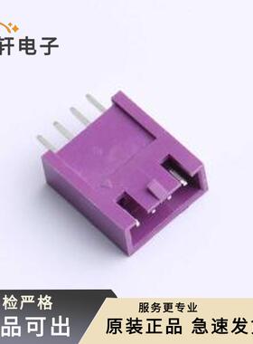 原装HC-XHL-4A-P-05全新插件,P=2.5mm