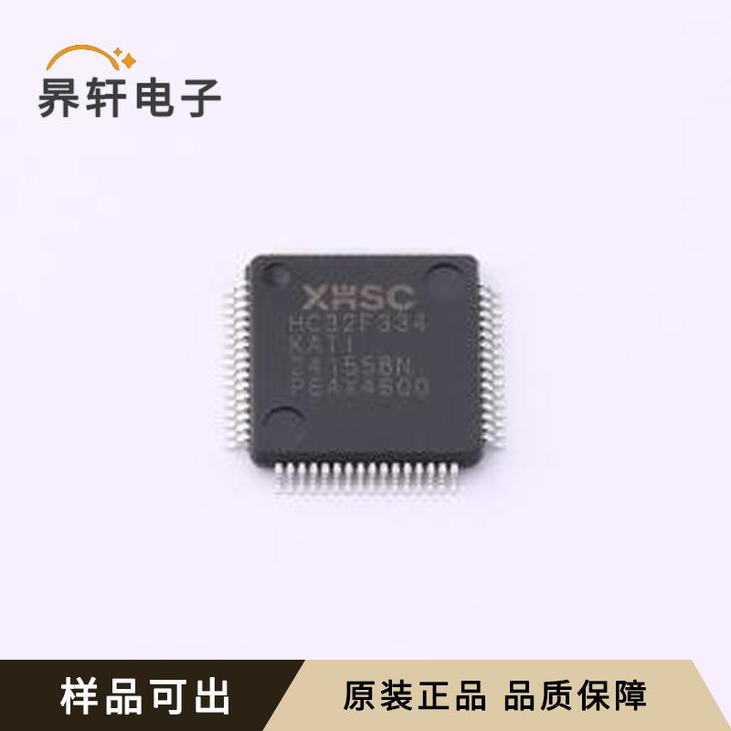 HC32F334KATI-LQFP64全新原装LQFP-64