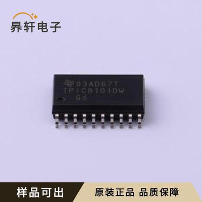 TPIC8101DWR原装全新SOIC-20-300mil