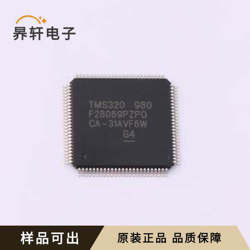 原装TMS320F28069PZPQ全新HTQFP-100(