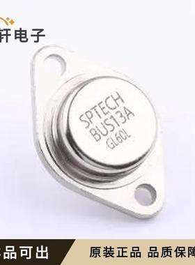 原装BUS13A全新TO-3