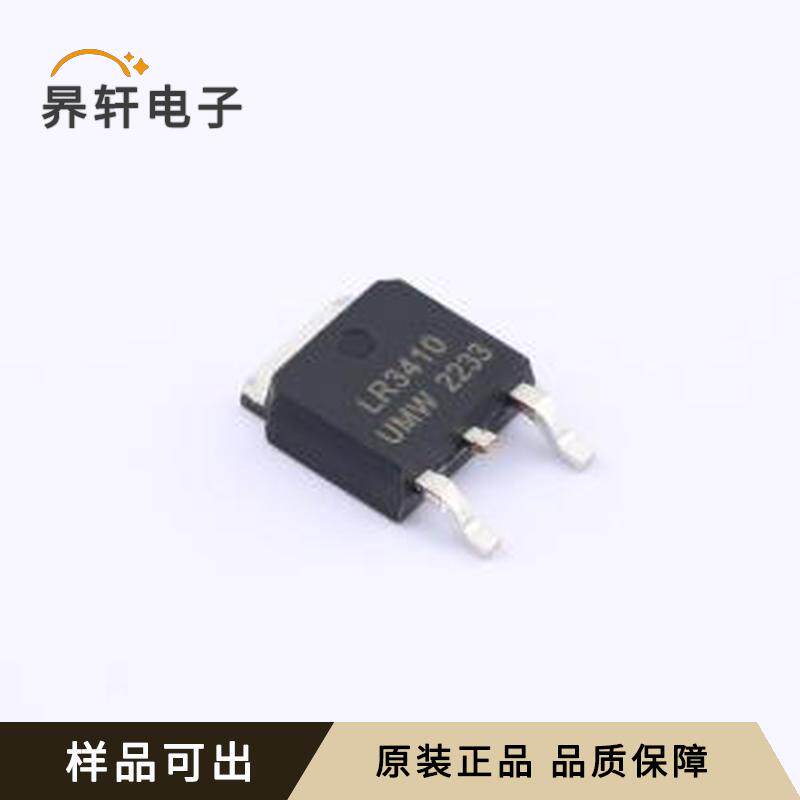 全新IRLR3410TR(UMW)原装TO-252
