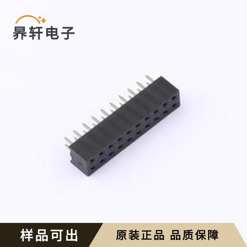 DS1026-06-2x10S8BV原装插件,P=2mm全新