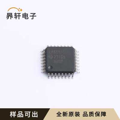 原装LP8860DQVFPRQ1全新HLQFP-32(7x7