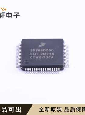 S9S08DZ60F2MLH全新原装LQFP-64(10x1