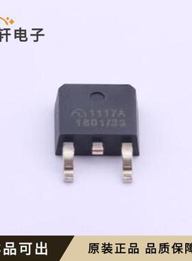 ME1117A33K3G原装全新TO-252-2