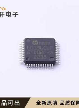 MM32L0136C6P全新原装LQFP-48(7x7)