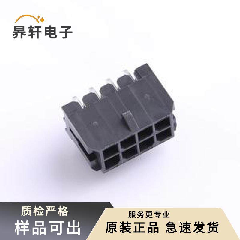 全新WB300A1H-083P-002原装弯插,P=3mm