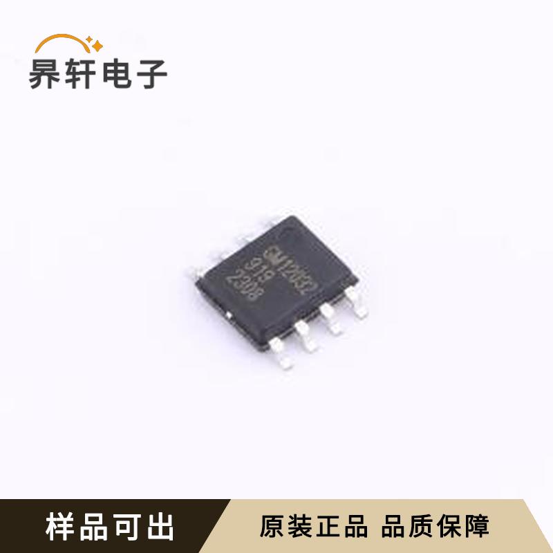 GM12032ARDZ-R7原装PSOP-8全新