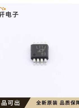 LTC1967IMS8#TRPBF全新原装MSOP-8