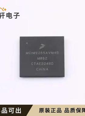 MCIMX285AVM4B全新原装MAPBGA-289