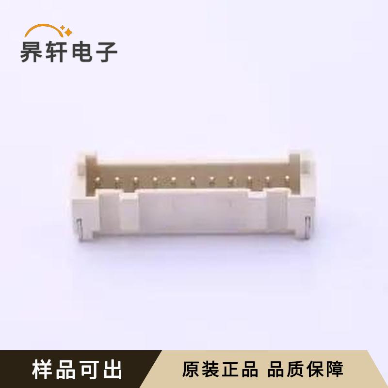 A2012WR-S-11P全新原装SMD,P=2mm,卧贴