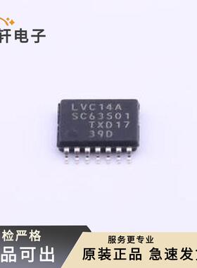 原装74LVC14APW,118全新TSSOP-14
