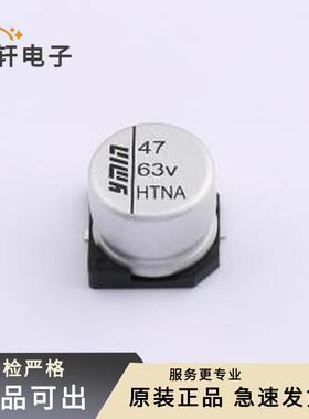 VHTE0851J470MVCG全新原装SMD,D10xL8