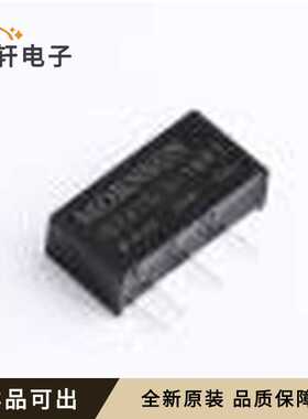 IB2415LS-1WR3全新原装SIP,19.7x6mm