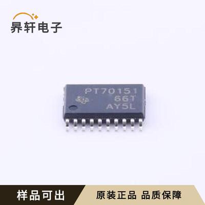 TPS70151PWPR全新原装HTSSOP-20-EP