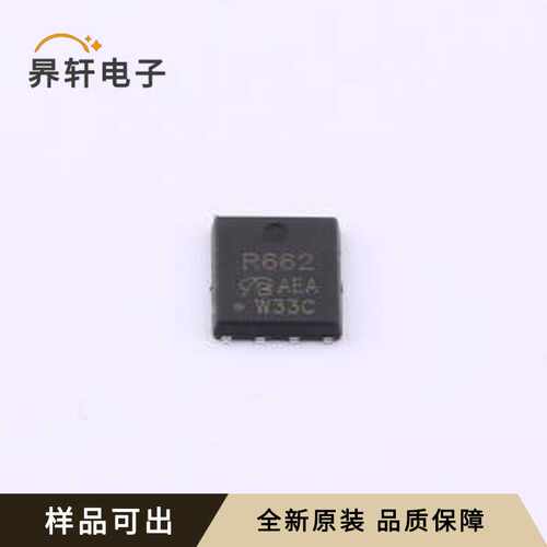 原装SIR662DP-T1-GE3-VB全新DFN5x6-8