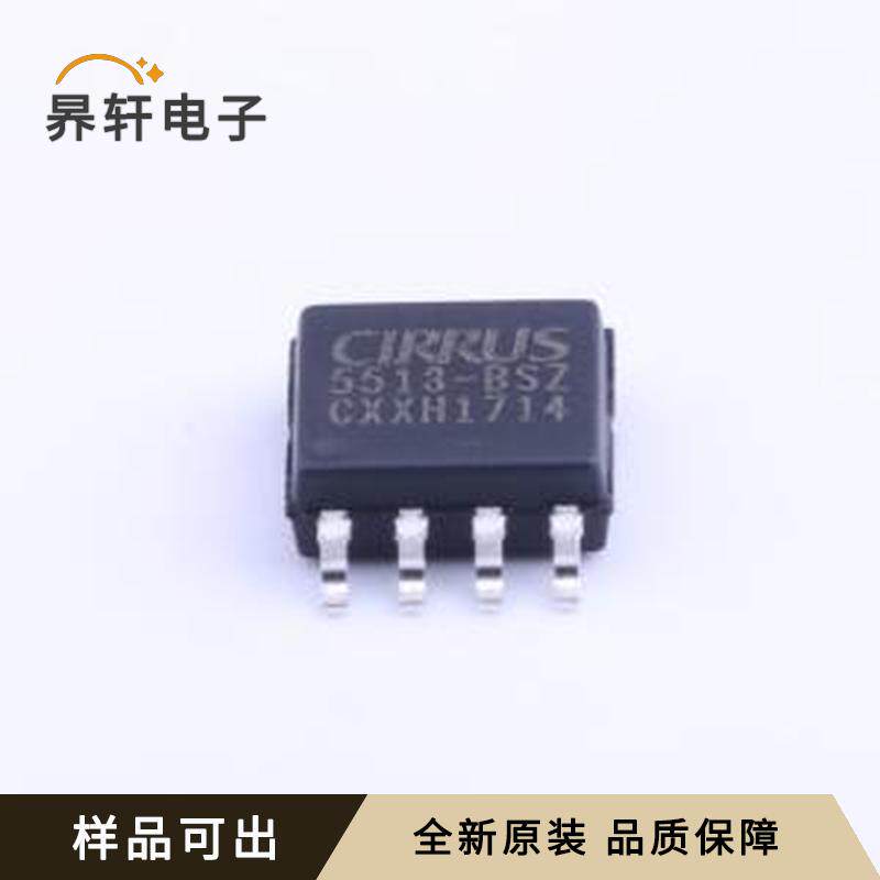全新CS5513-BSZ原装SOIC-8-208mil