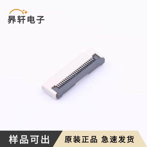 0.5-24P XGXJ-H2.0 119原装全新SMD,P