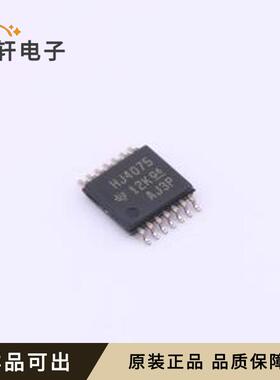 原装CD74HC4075PWR全新TSSOP-14