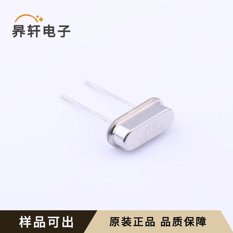 原装S1C12500ZWFAC全新HC-49S