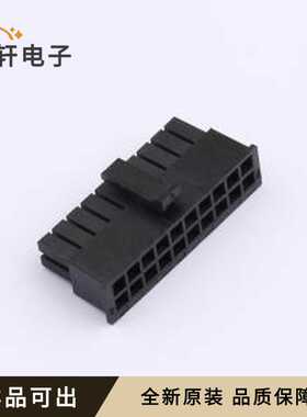 ZX-MX3.0-2-10P-HGJK全新原装P=3mm