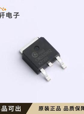CMD55N12全新原装TO-252