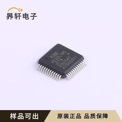 原装HC32L190JCTA-LQ48全新LQFP-48(7