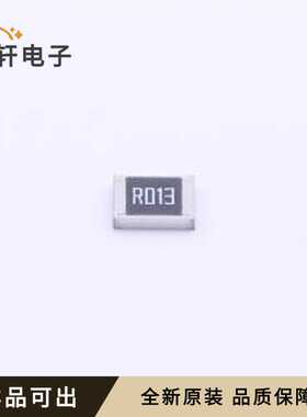 原装CR1210JR013P05Z全新1210