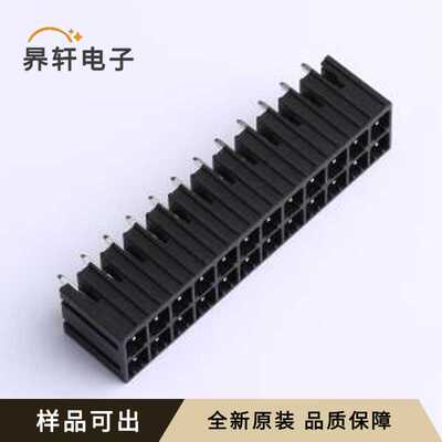 JL2EDGVHC-50812B01全新原装插件,P=5.0