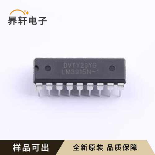 LM3915-DIP-18全新原装DIP-18