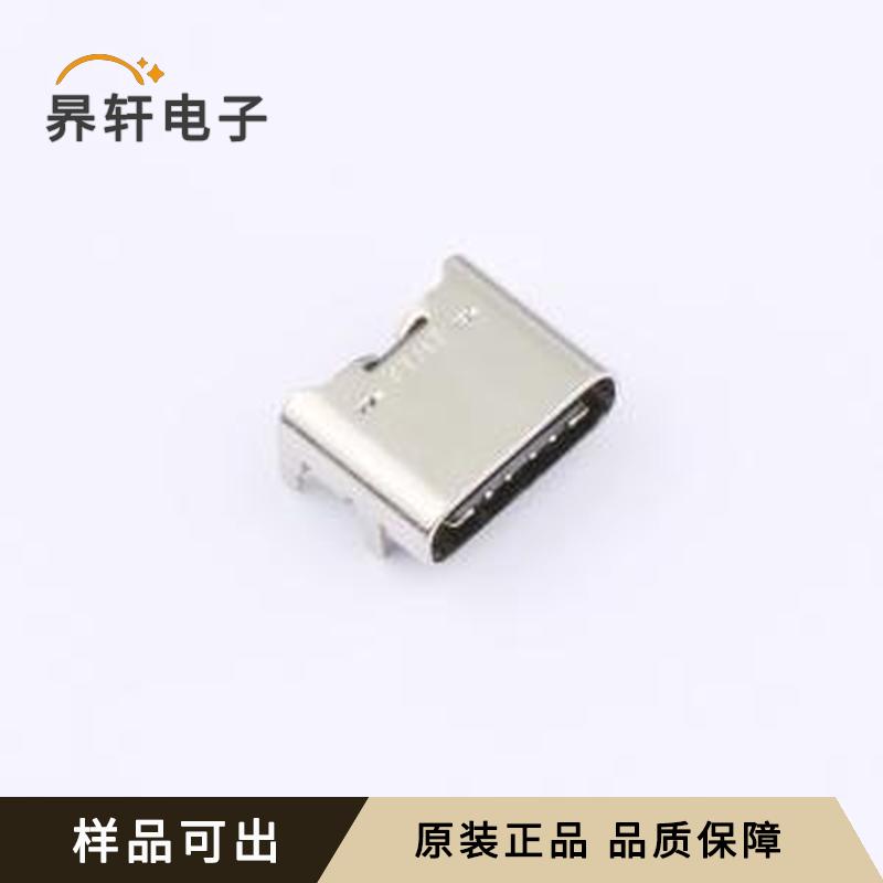 原装SH-U262-061N-4BVC11全新SMD