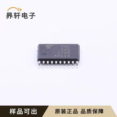 原装74VHC245FT(BE)全新TSSOP-20