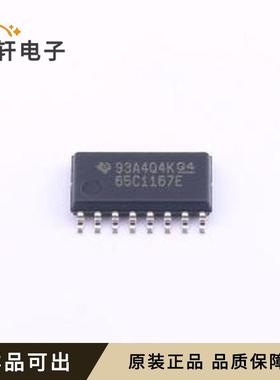 SN65C1167ENSR全新原装SOIC-16-208mi