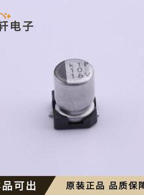 UUT1C100MCL1GS全新原装SMD,D4xL5.8m