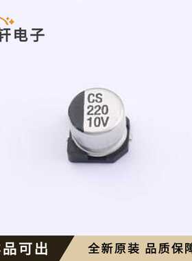 原装CS1A221M-CRE54全新SMD,D6.3xL5.