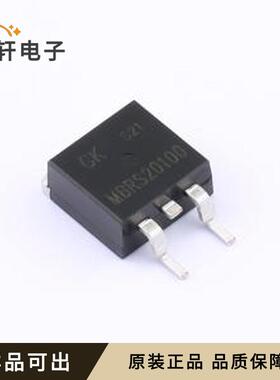 MBRS20100原装TO-263