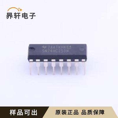 原装SN74HC253N全新PDIP-16