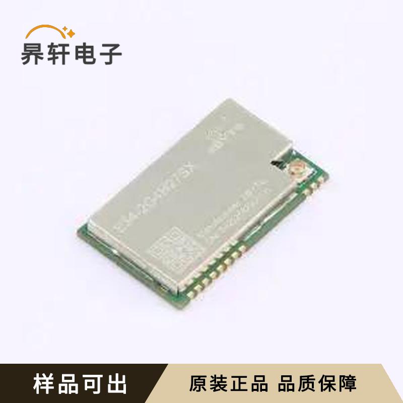 E34-2G4H27SX全新原装SMD,26x16mm