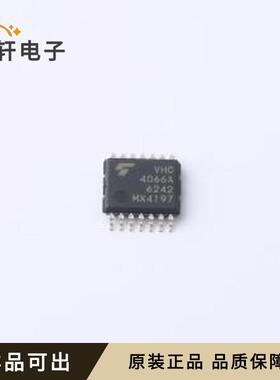 原装74VHC4066AFT(BJ)全新TSSOP14B