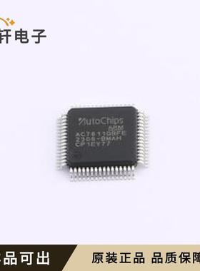 AC7811QBFE/B原装全新LQFP-64(7x7)