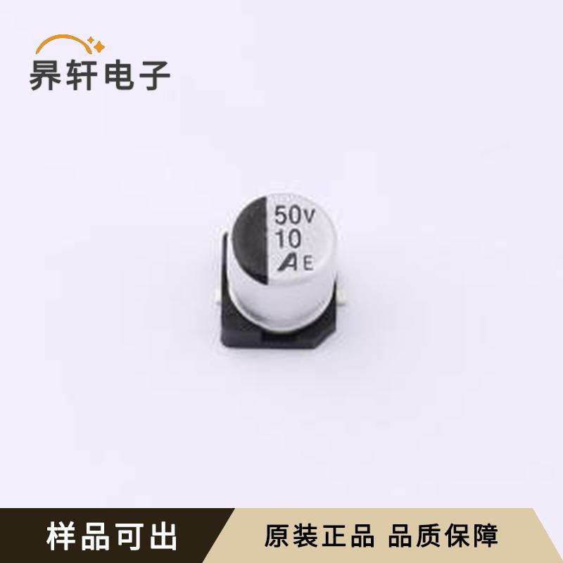 GVE1H106M0506CN原装SMD,D5xL5.7mm