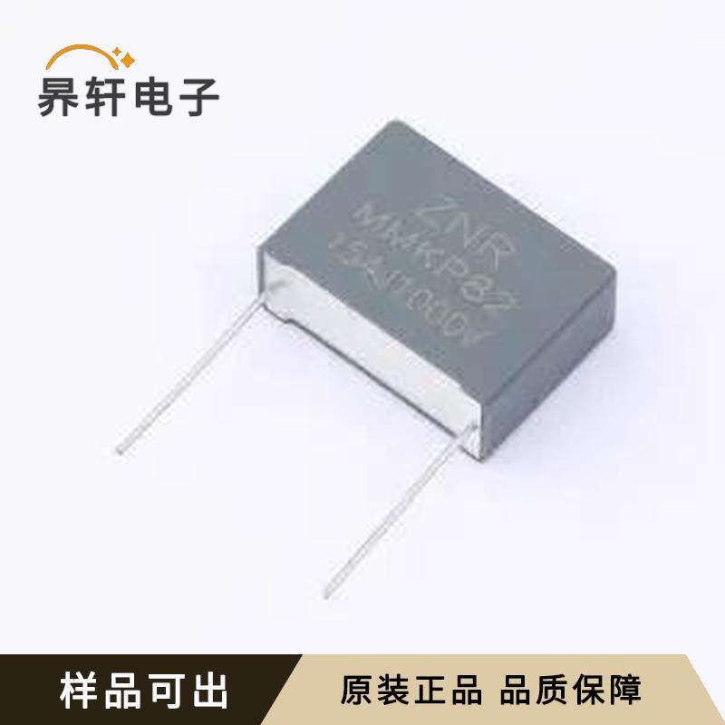 全新CFV3A154JJ1H260KF100原装插件,P=2