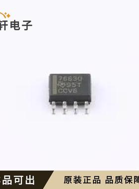 原装TPS76630D全新SOIC-8