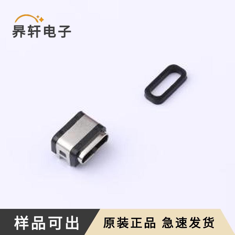 原装HYCW403-USBC16-785B封装SMD全新