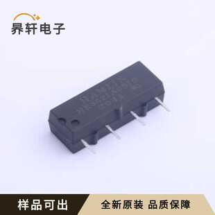 原装HE3621A0510全新SIP,19.1x5.1mm