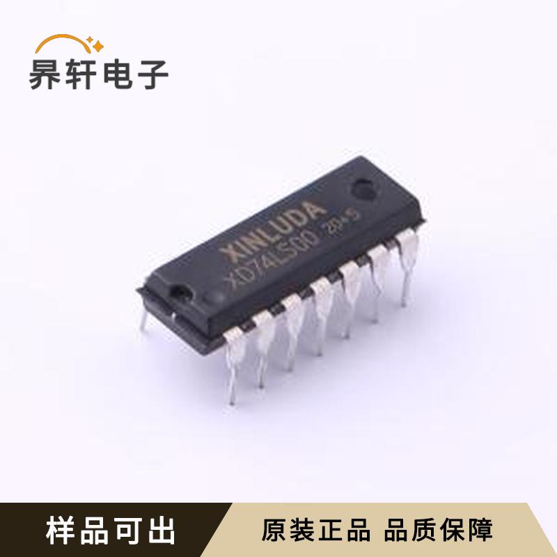 XD74LS00全新原装DIP-14