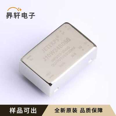 原装J10W24S05B全新DIP,31.8x20.3mm