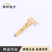 DLL-5556-T-GOLD原裝正品胶壳端子-