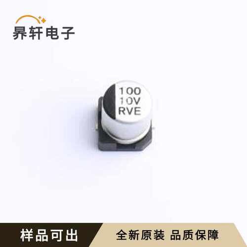 原装RVE1A101M0505全新SMD,D5xL5.4mm